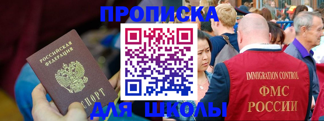 временная регистрация 2025 в Верхней Салде