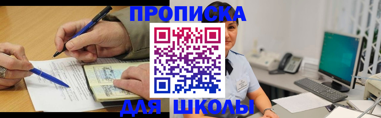 временная регистрация в Верхней Салде