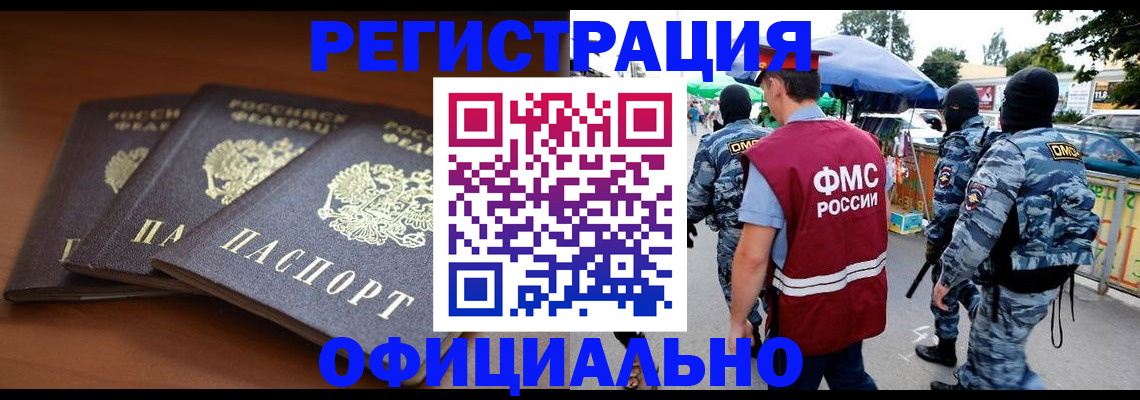 прописка поиск в Верхней Салде