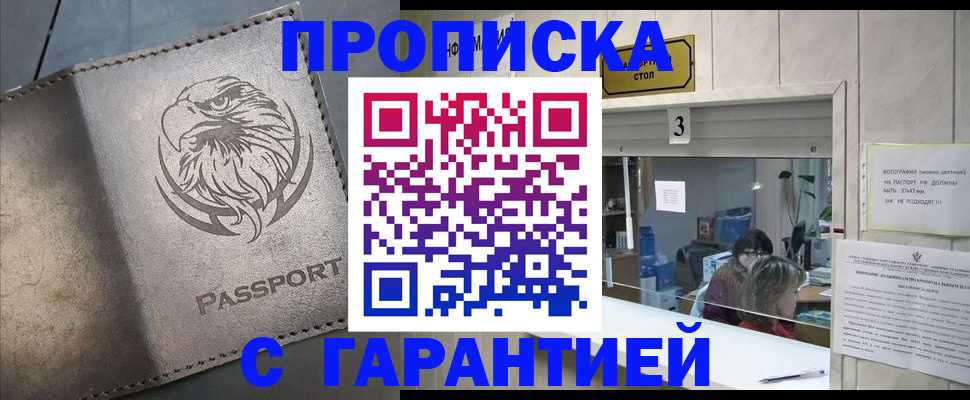 миграционный учет в Верхней Салде