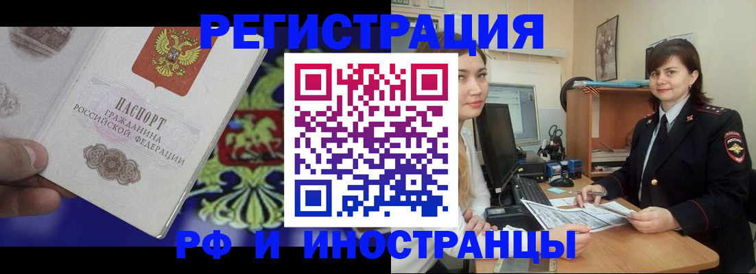 прописка для кредита в Верхней Салде