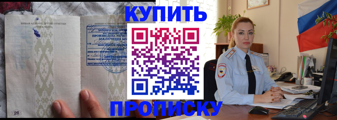 прописка поиск в Верхней Салде